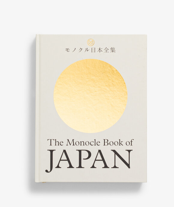 Books - The Monocle Book Of Japan