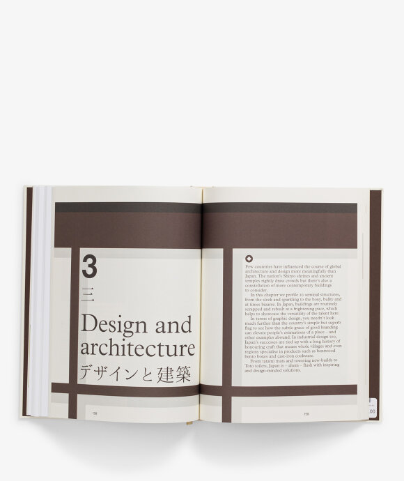 Books - The Monocle Book Of Japan