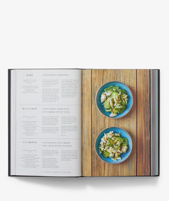 Books - Japan, The Cookbook