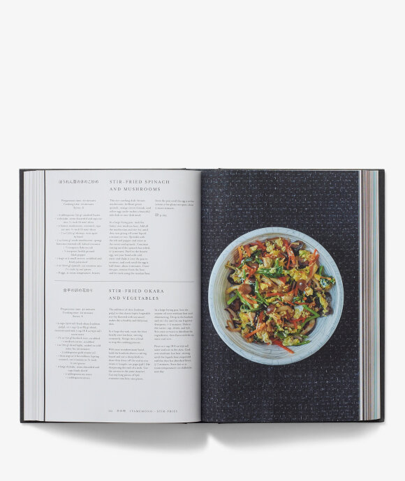 Books - Japan, The Cookbook