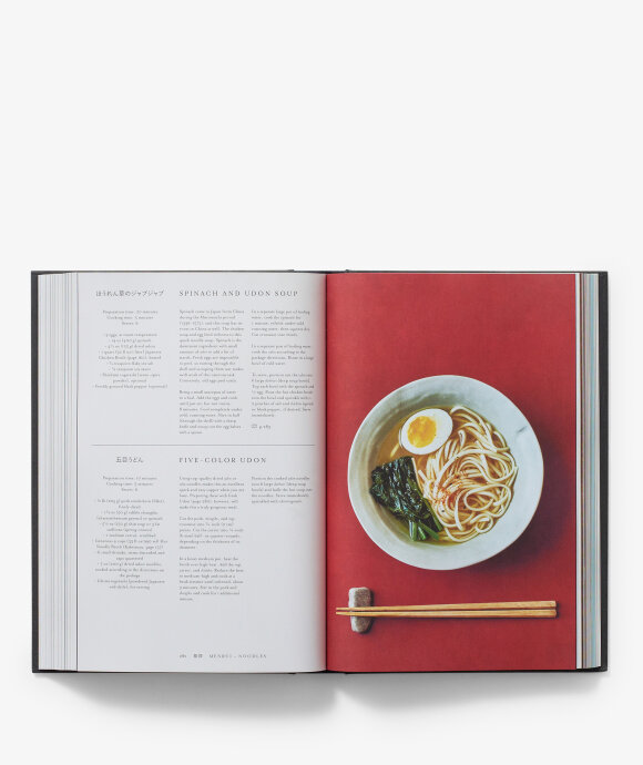 Books - Japan, The Cookbook