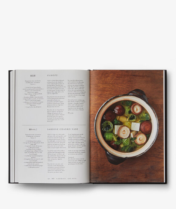 Books - Japan, The Cookbook