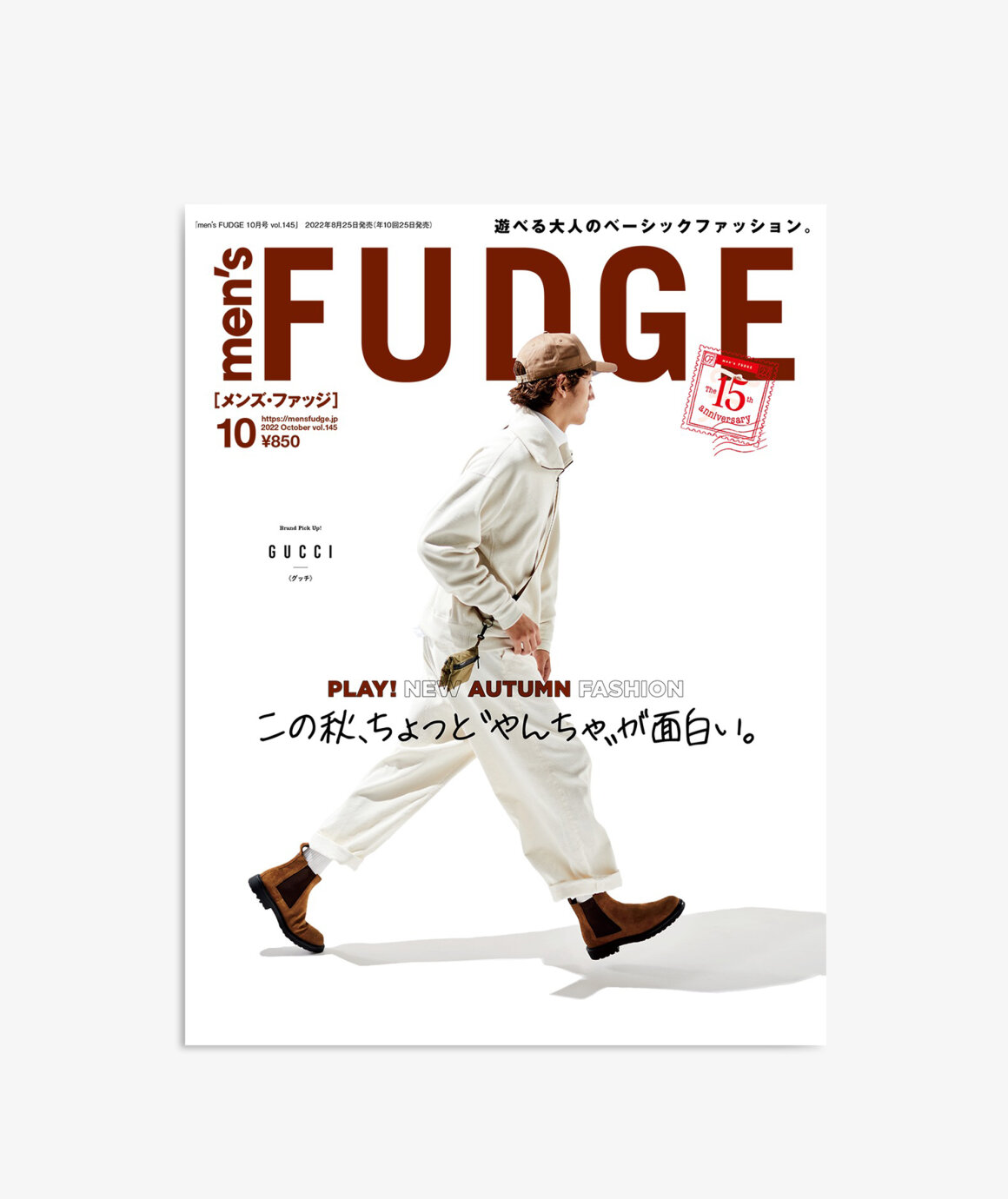 Norse Store Shipping Worldwide Publications men's FUDGE Mens Fudge Magazine n.10