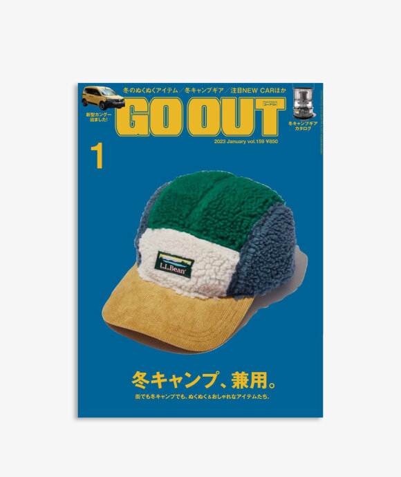 Go Out - GO OUT Vol. 159