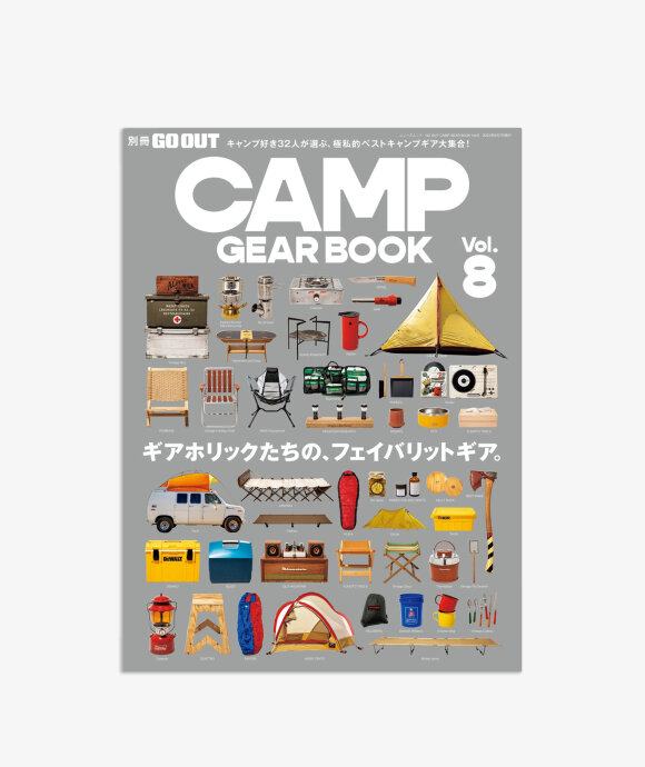 Go Out - Go Out Camp Gear Book Vol 8