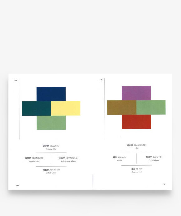 IDEA - Dictionary Color Volume 1