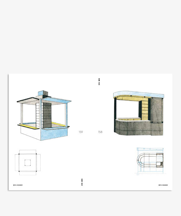 IDEA - Showa Modern: Signs 20s-30s