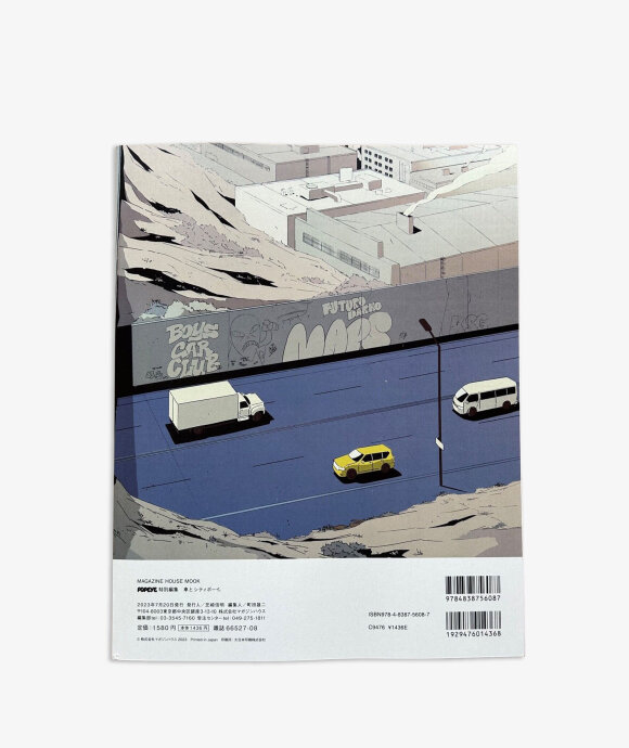 Popeye - Popeye (Magazine House Mook)