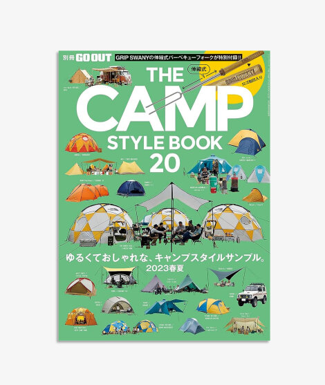 Go Out - The Camp Style Book Vol. 20