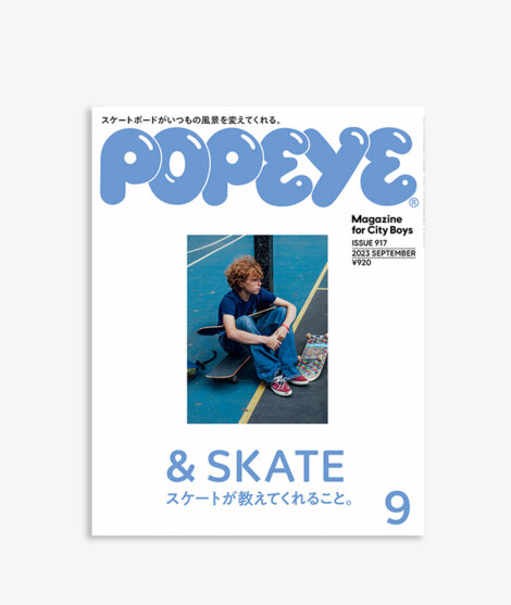 Popeye - Popeye Vol. 917