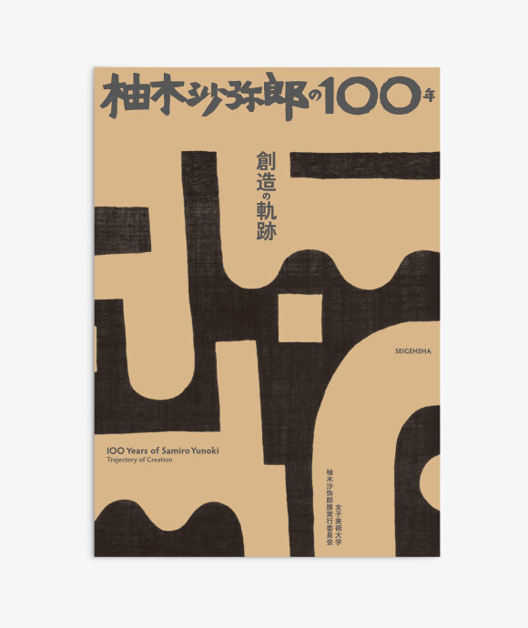 IDEA - 100 Years of Samiro Yunoki