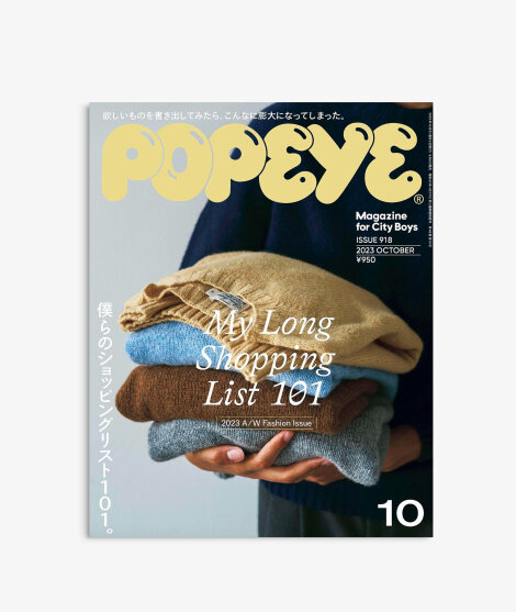Popeye - POPEYE - My Long Shopping List 101