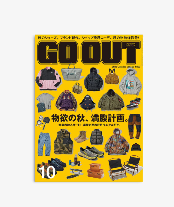 Go Out - Go Out Vol. 168