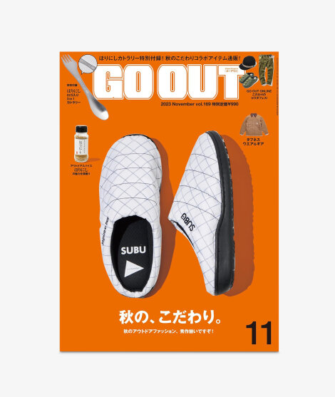 Go Out - GO OUT Vol. 169