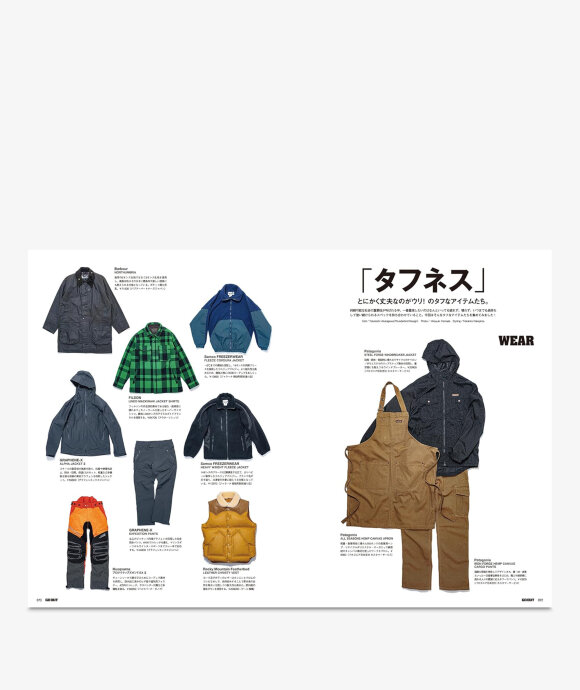 Go Out - GO OUT Vol. 169