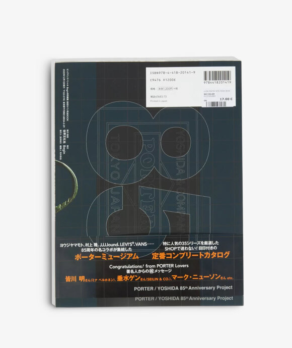 Porter-Yoshida & Co. - PORTER 85TH MOOK BOOK