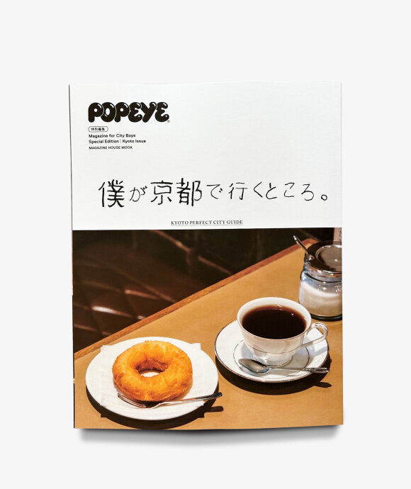 Popeye - Popeye KYOTO ISSUE