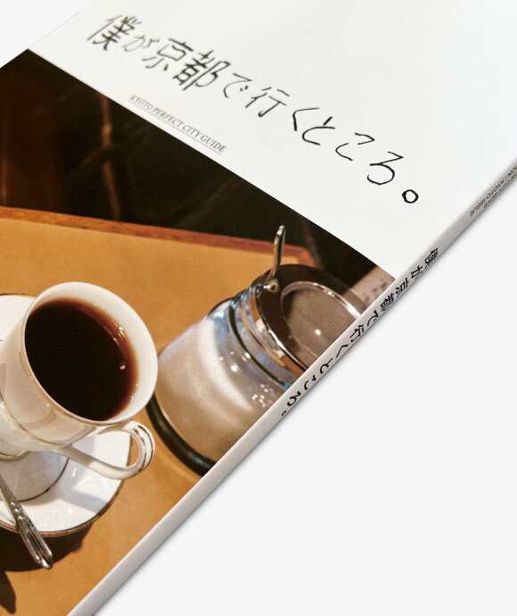 Popeye - Popeye KYOTO ISSUE