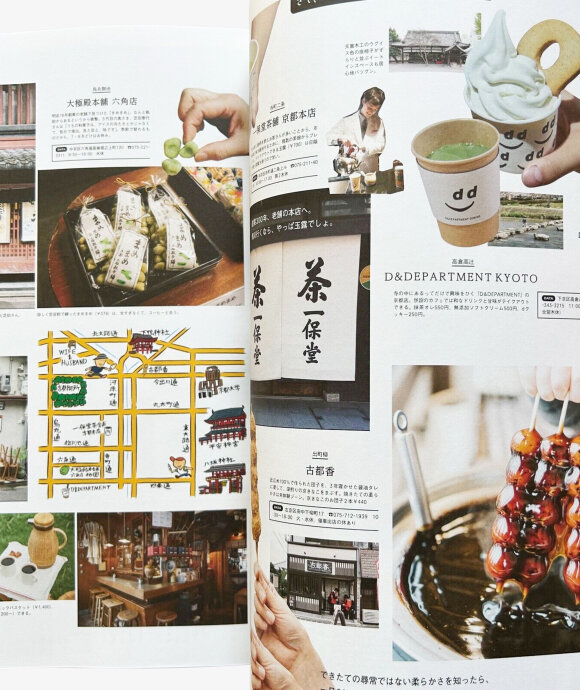 Popeye - Popeye KYOTO ISSUE