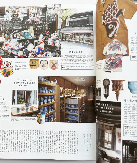 Popeye - Popeye KYOTO ISSUE