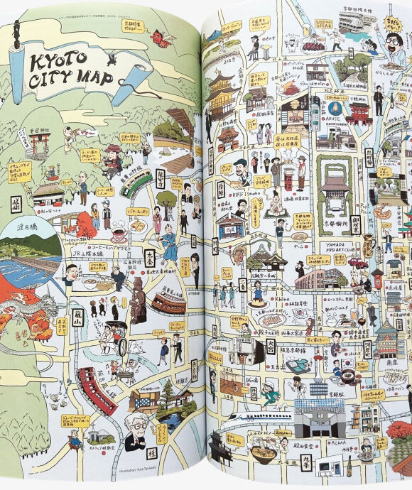Popeye - Popeye KYOTO ISSUE
