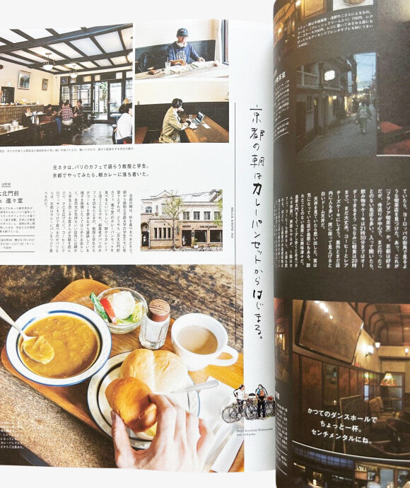 Popeye - Popeye KYOTO ISSUE