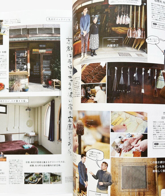 Popeye - Popeye KYOTO ISSUE